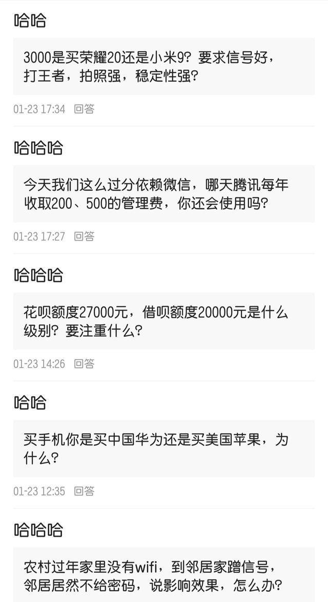 优质问答怎么找经验分享_问经验答什么_问答推荐