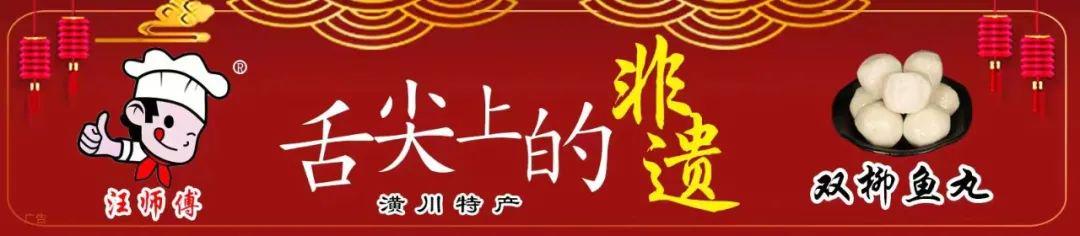 “公司+基地+农户”带动农民增收！潢川这家企业很“牛”！