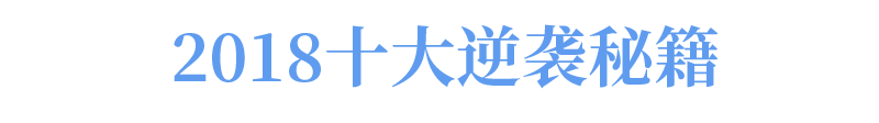 高中优秀学生经验分享_高中学生经验分享发言稿_优质高中生学习经验