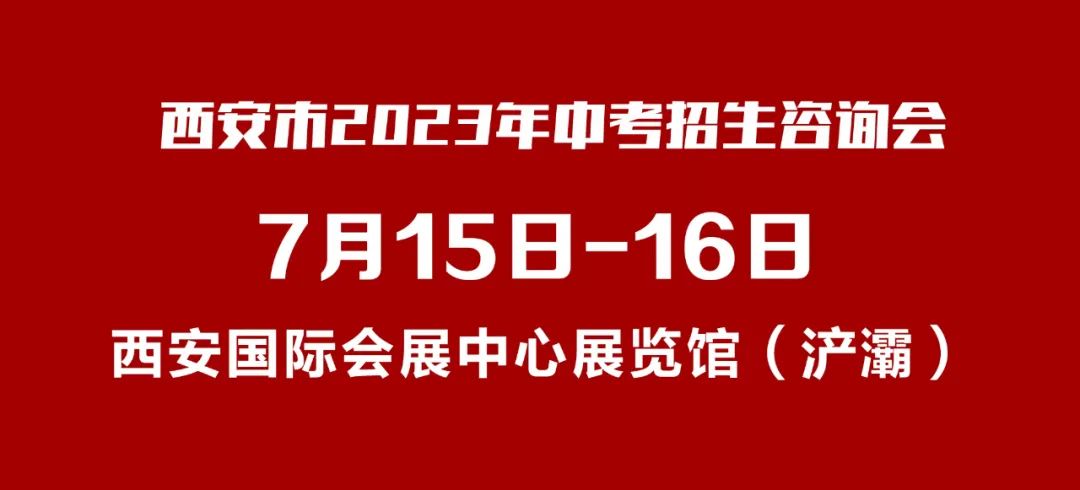 “新优质学校” 创建校长谈 ⑩ | 经开第六中学：人人进步 各得其所 努力办人民