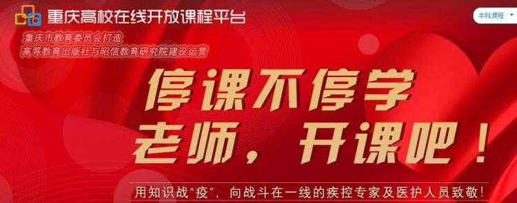 疫情优质经验期间工作方案_疫情优质经验期间工作总结_疫情期间优质工作经验