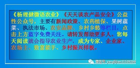 栽培《7月园林养护技术要点》《高温高湿天气农作物虫害用啥药最有效》《高温干旱作物