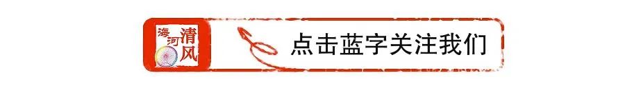 通讯丨印记——追记天津市优秀共产党员、天津市“人民满意的公务员”梁有祥