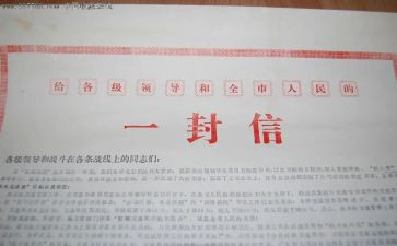 2023一2023学期总结优质7篇