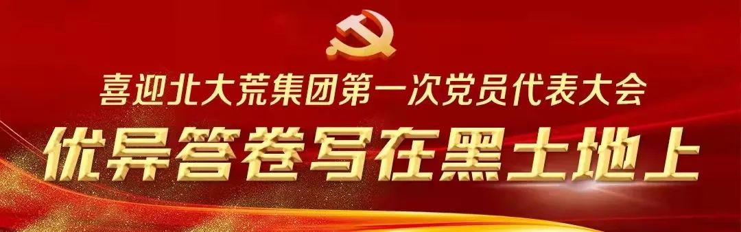 【党代表风采】乘风破浪勇争先 接续奋斗谱新篇