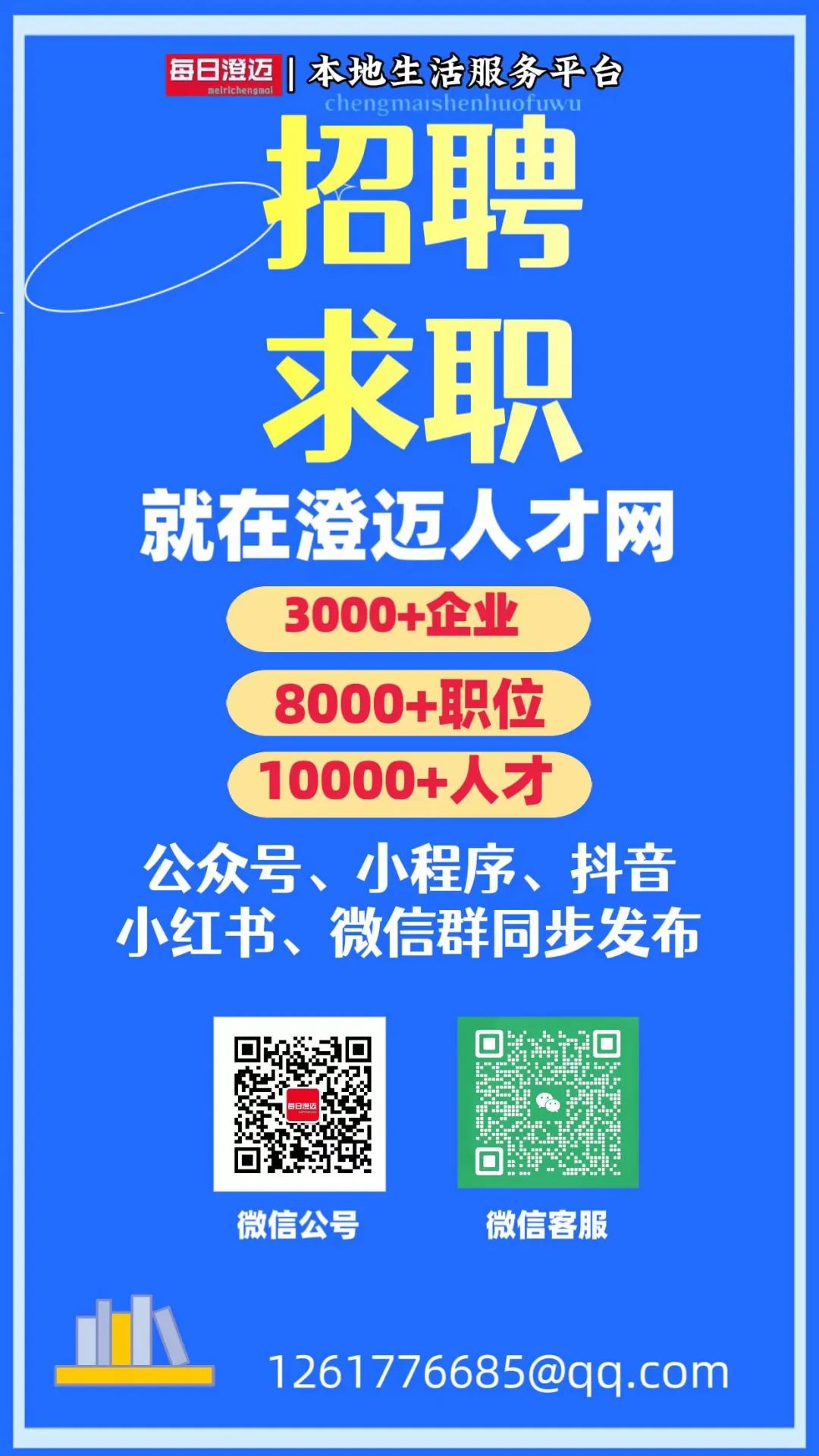 高薪诚聘水产养殖技术员_通威水产养殖技术招聘_水产养殖招聘