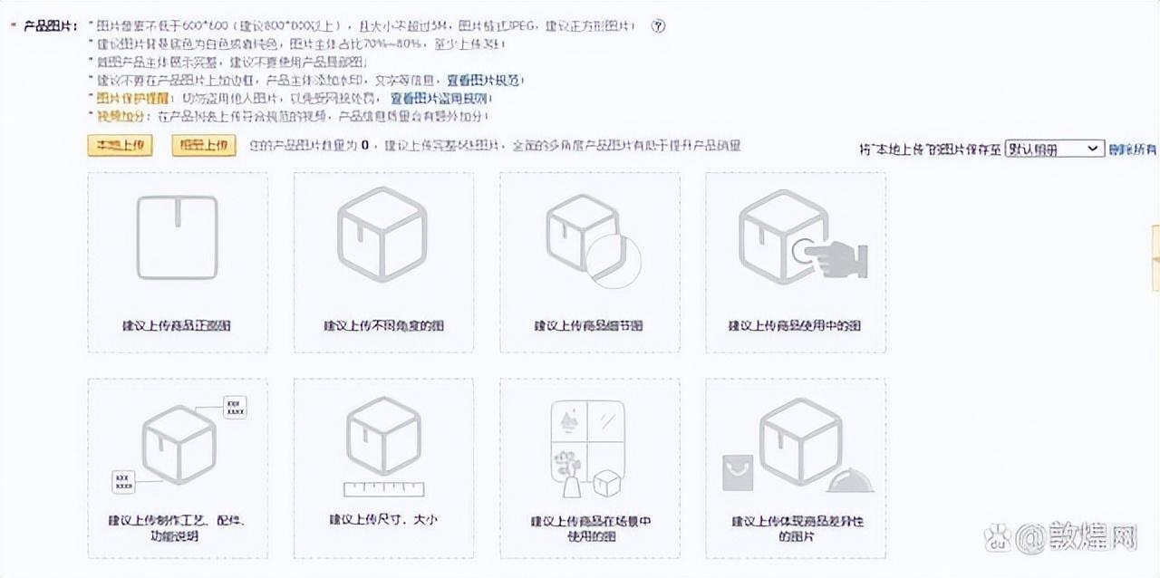 商户经验分享_优质商家经验分享_店铺经验分享