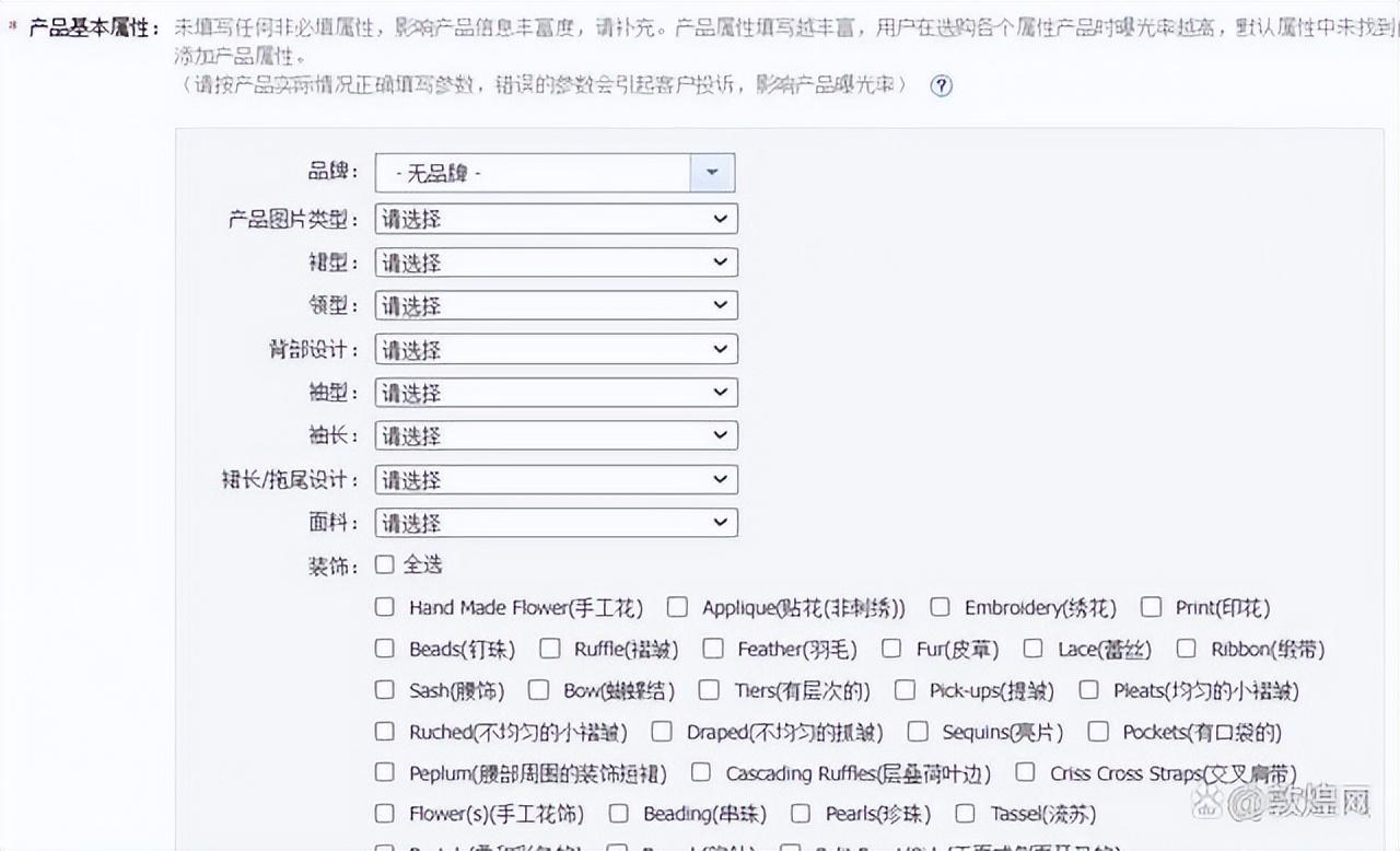 优质商家经验分享_店铺经验分享_商户经验分享