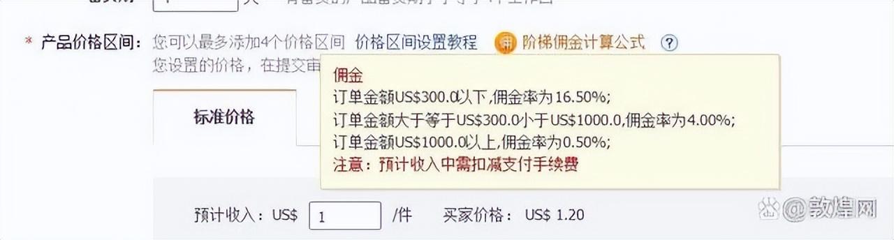 店铺经验分享_优质商家经验分享_商户经验分享