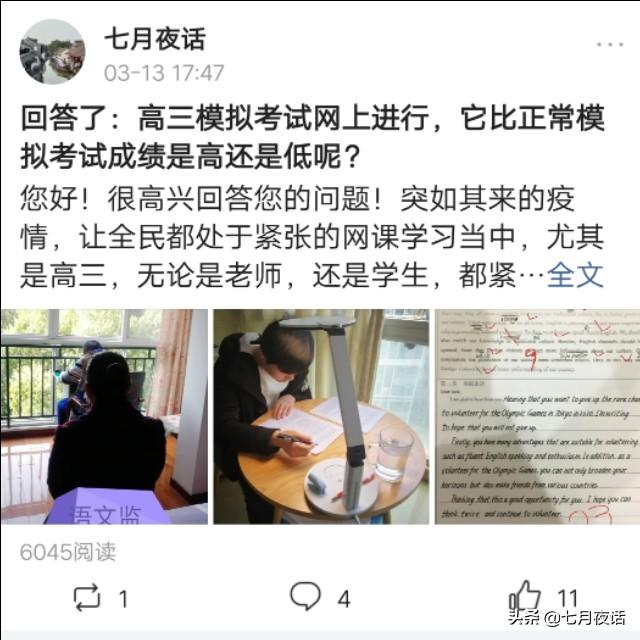 优秀回答者知乎_优质回答的经验分享_怎么获得优质回答