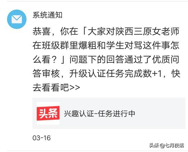 优质回答的经验分享_优秀回答者知乎_怎么获得优质回答