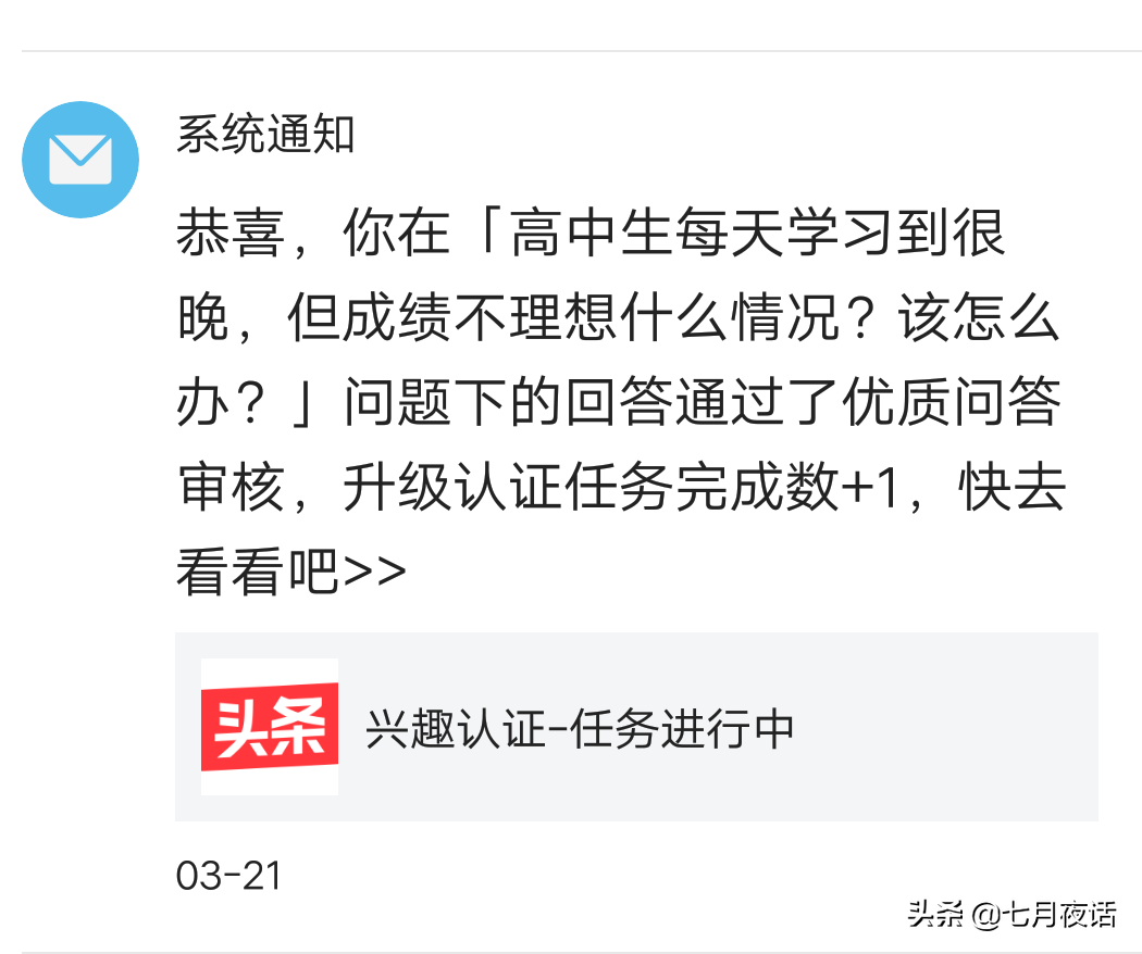 优质回答的经验分享_怎么获得优质回答_优秀回答者知乎