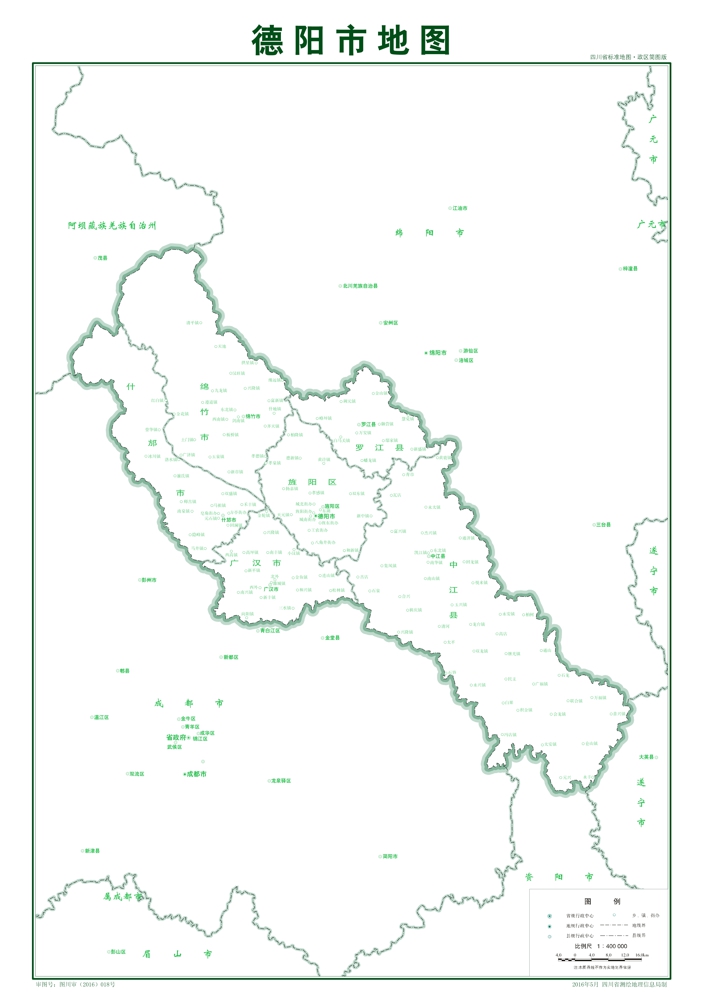 （四川省）德阳市市情介绍（含自然地理地图水系图）