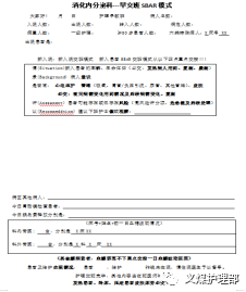 优质护理经验交流发言稿_优质护理经验做法_内分泌优质护理经验