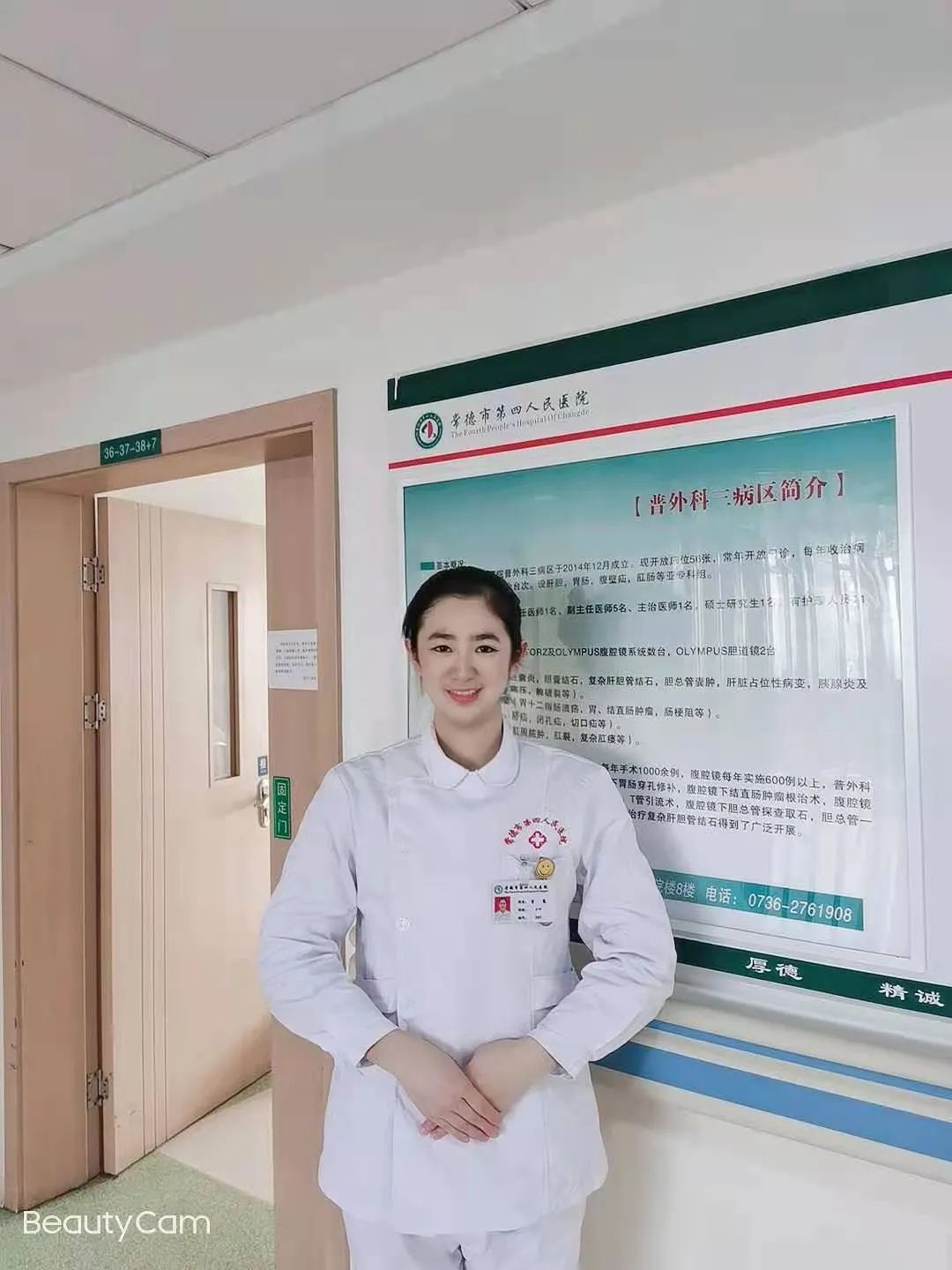 内分泌优质护理经验_优质护理经验交流发言稿_优质护理经验交流