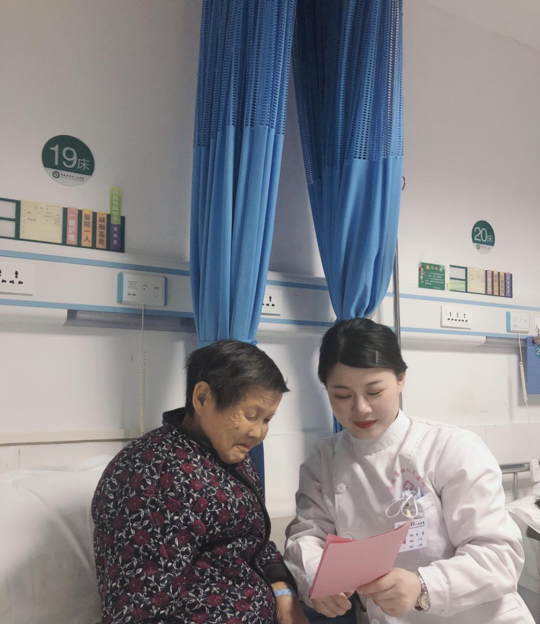 内分泌优质护理经验_优质护理经验交流_优质护理经验交流发言稿