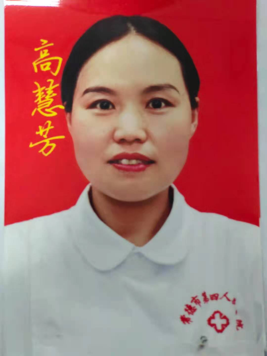 优质护理经验交流_优质护理经验交流发言稿_内分泌优质护理经验