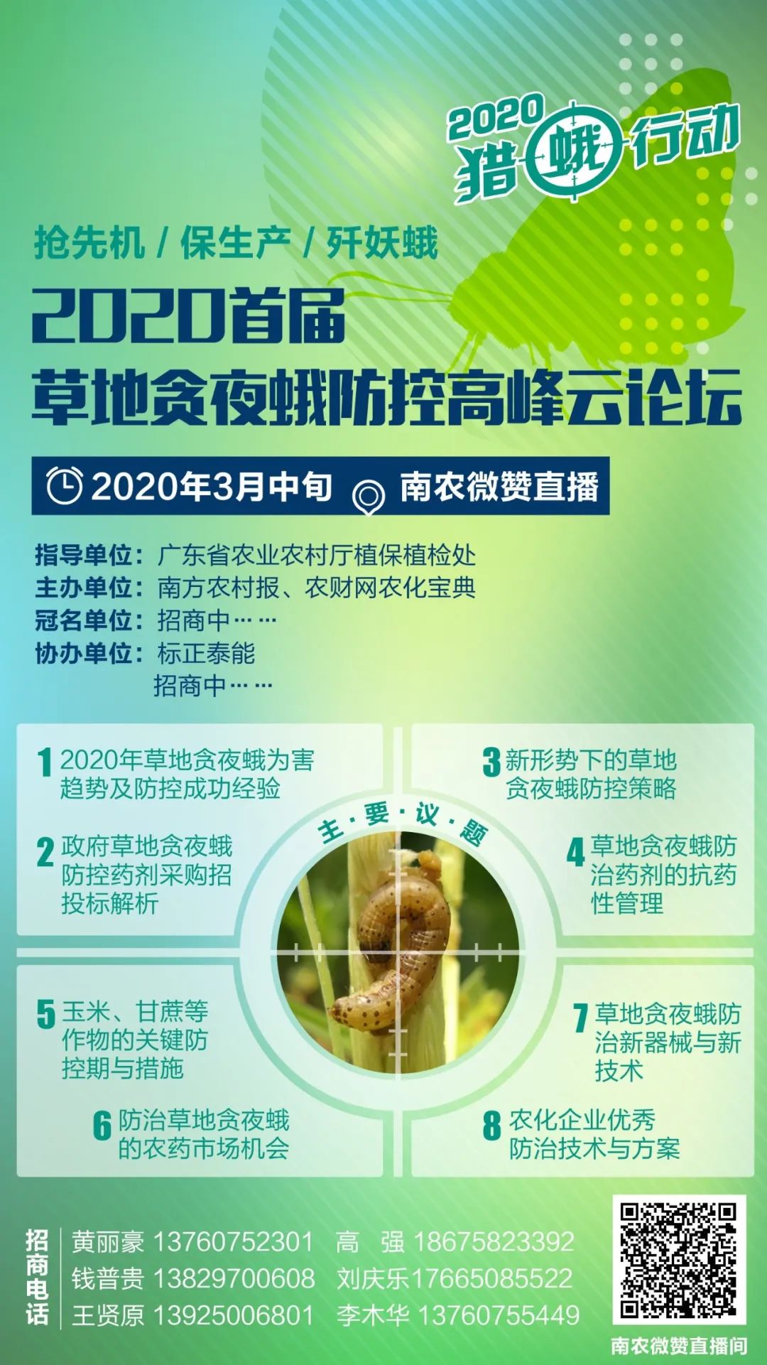 致富种植金柑好吗_金柑种植致富_金柑怎么养殖