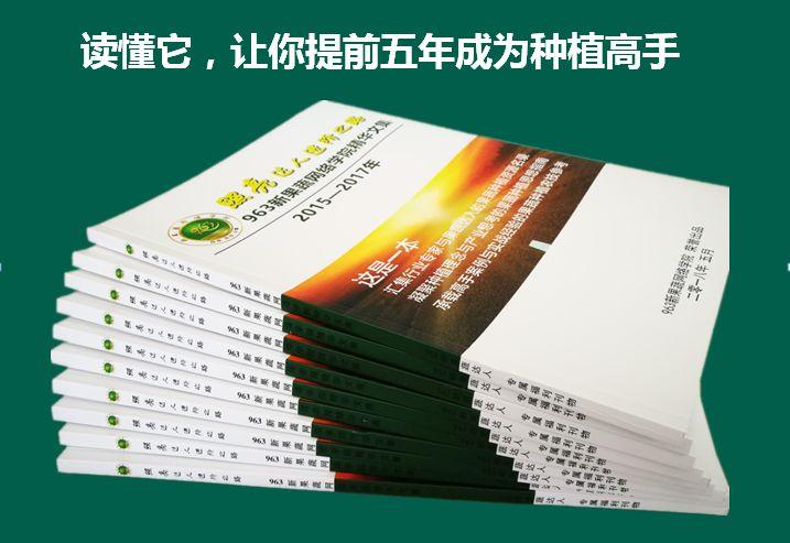 冬季大棚黄瓜栽培技术_冬季黄瓜大棚种植技术视频_冬季大棚黄瓜定植管理