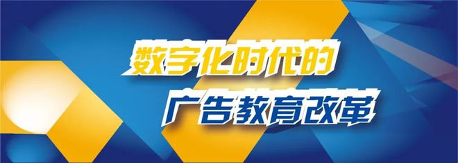 基于工作坊的数字媒体人才培养模式——以加州大学伯克利分校为例