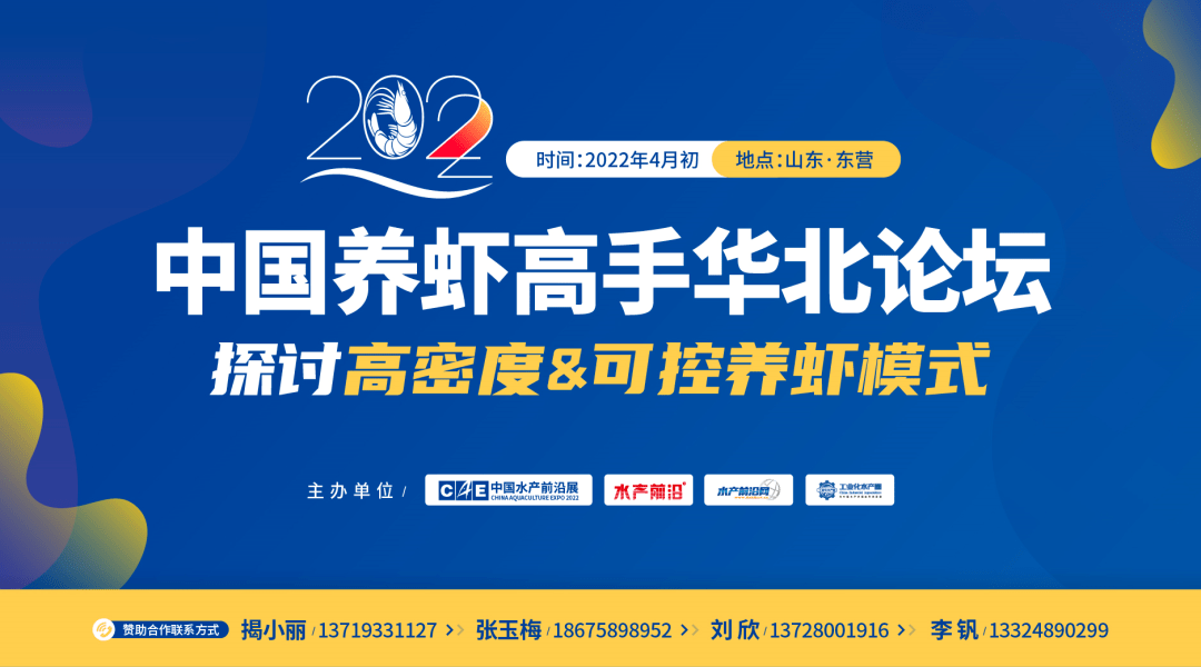 赚翻了！亩产15000斤，12口池全部成功！