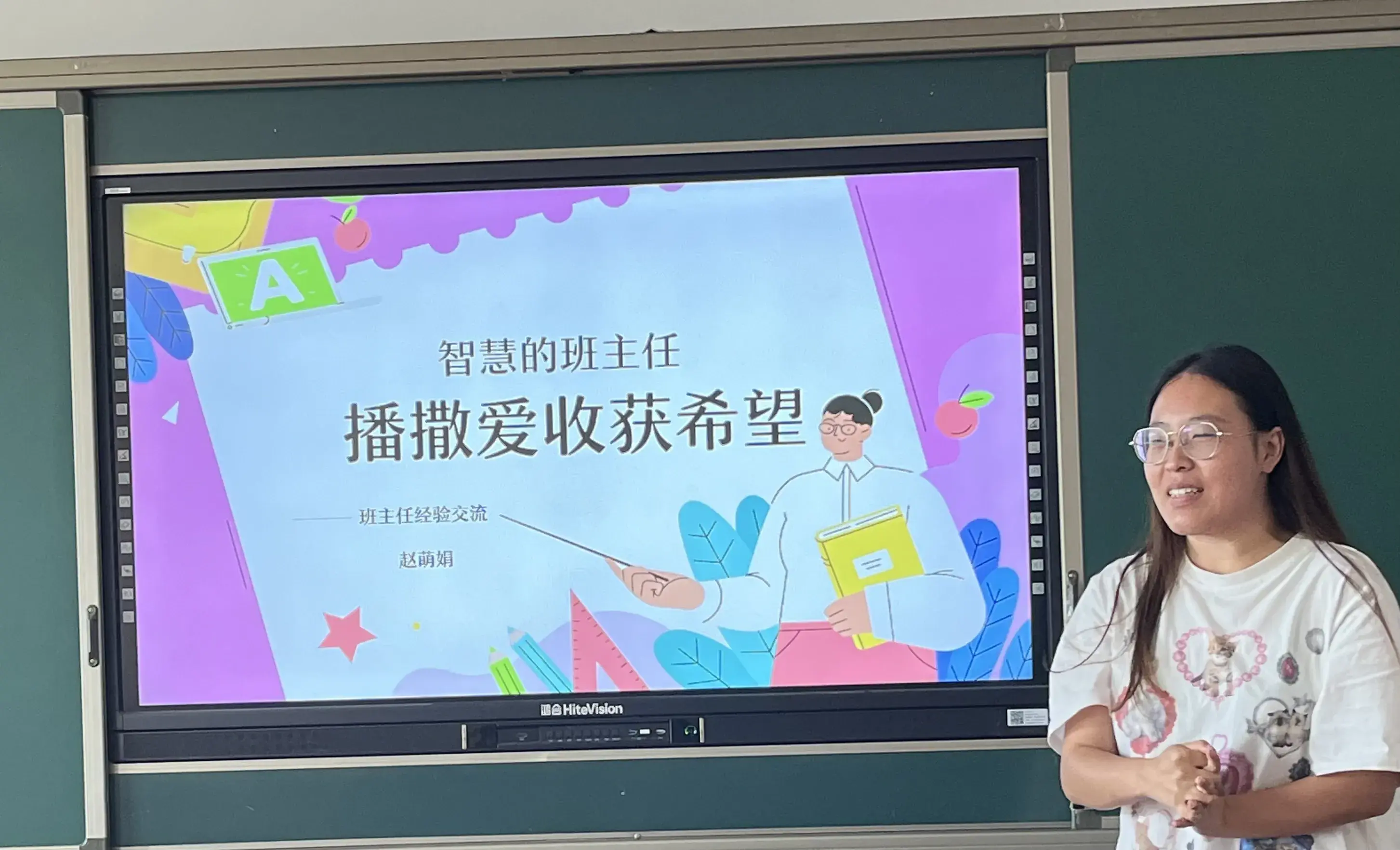 分享优秀管理经验_分享管理经验文案_优质公司管理经验分享会