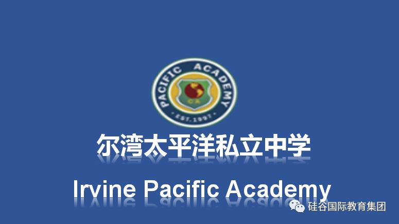 洛杉矶的学院_洛杉矶优质学院分享经验_洛杉矶学院排名