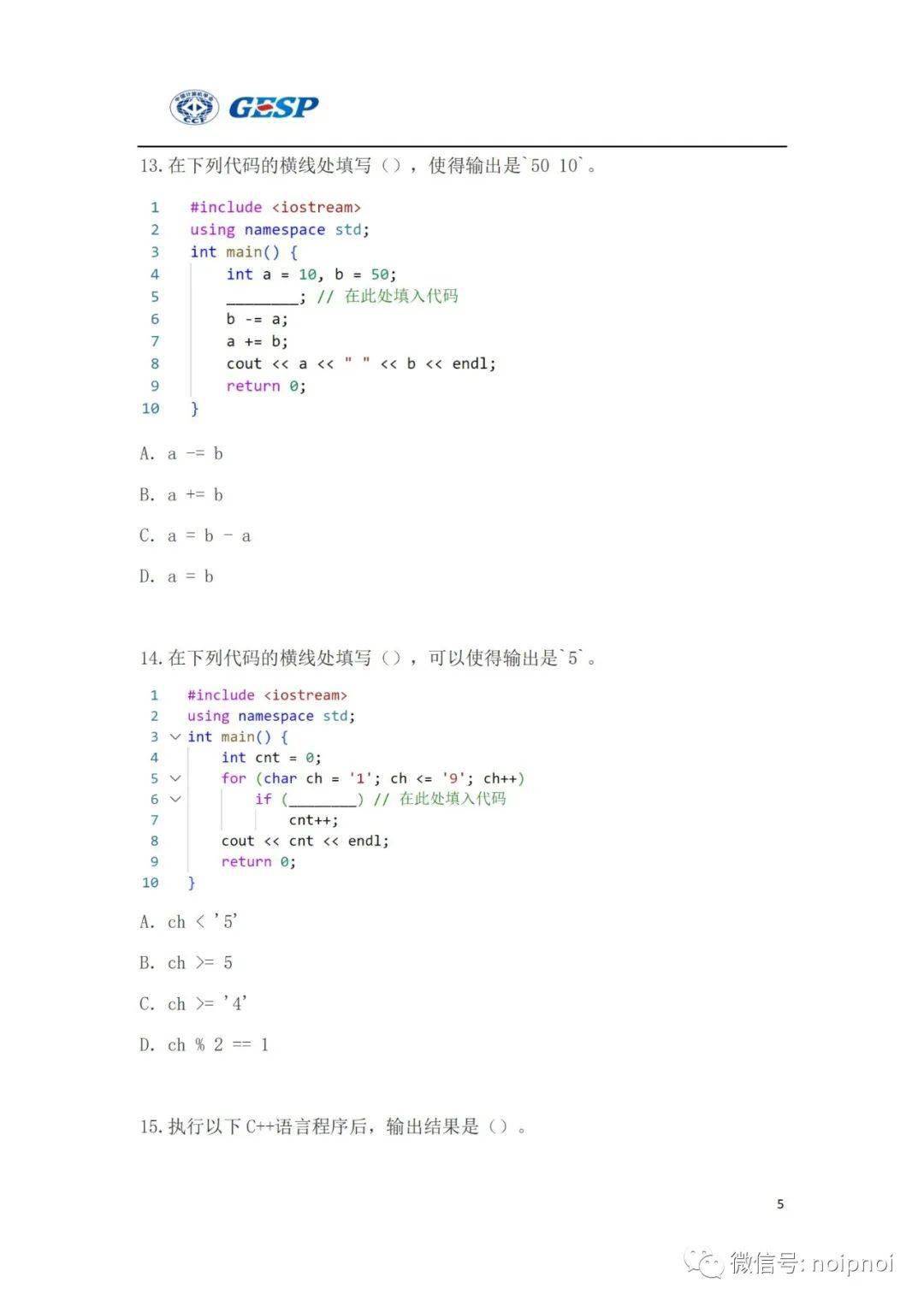 问答认证会掉吗_问答审核是什么_认证优质问答经验分享