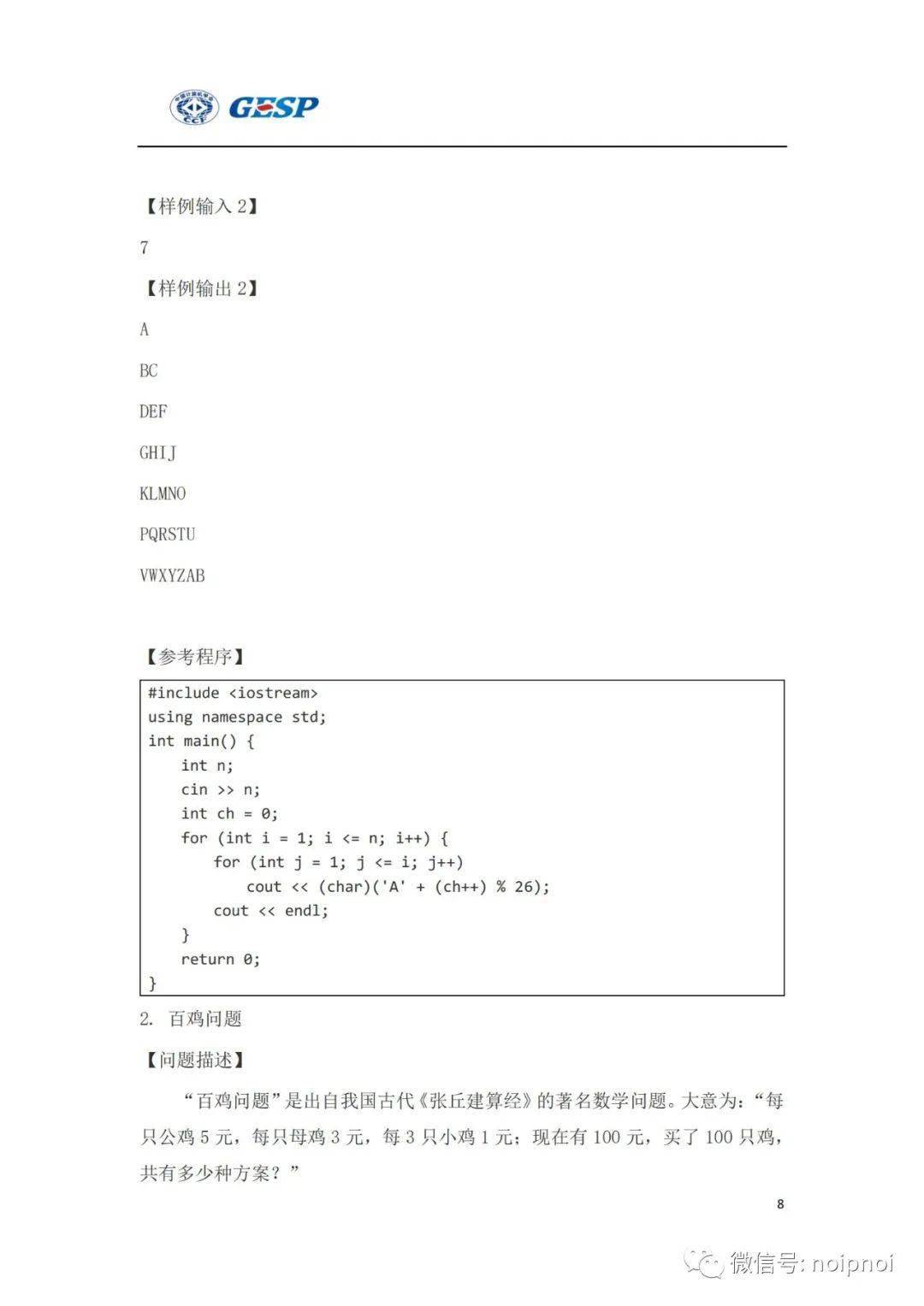 问答审核是什么_认证优质问答经验分享_问答认证会掉吗