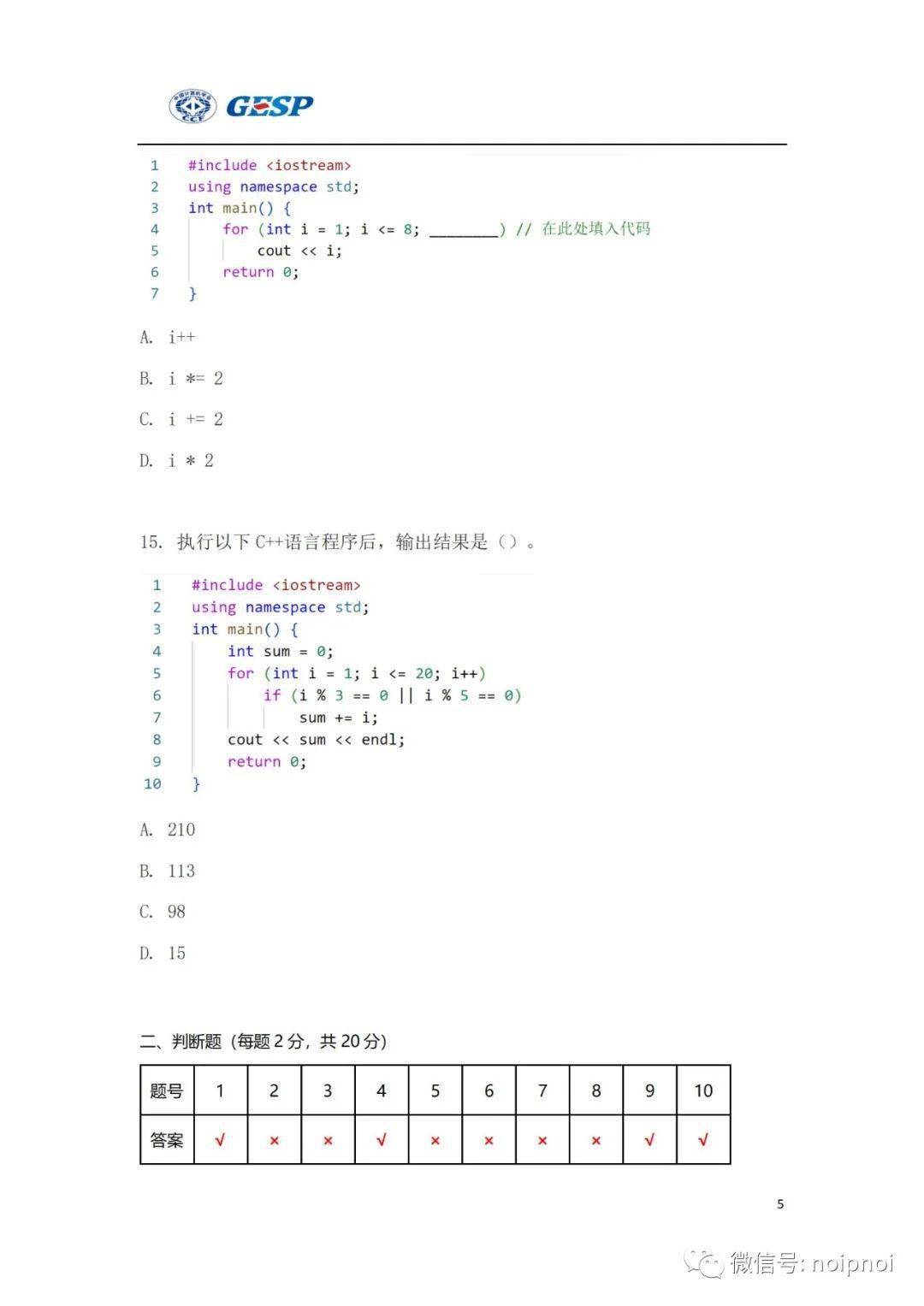 问答认证会掉吗_认证优质问答经验分享_问答审核是什么