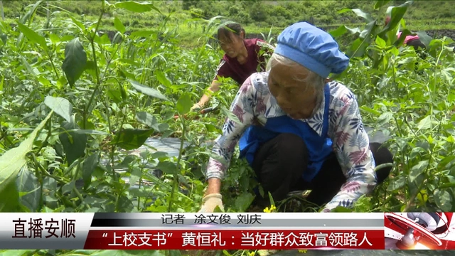 养殖致富案例_支书创业致富养殖_养殖致富能手事迹