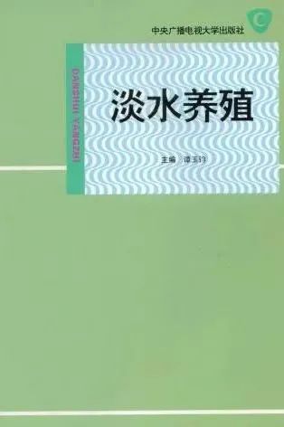 养殖业的学校技术学校_湖北养殖技术培训学校_养殖技术学校在哪里