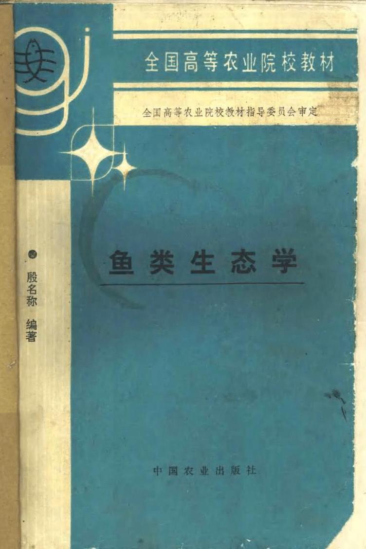 养殖业的学校技术学校_湖北养殖技术培训学校_养殖技术学校在哪里