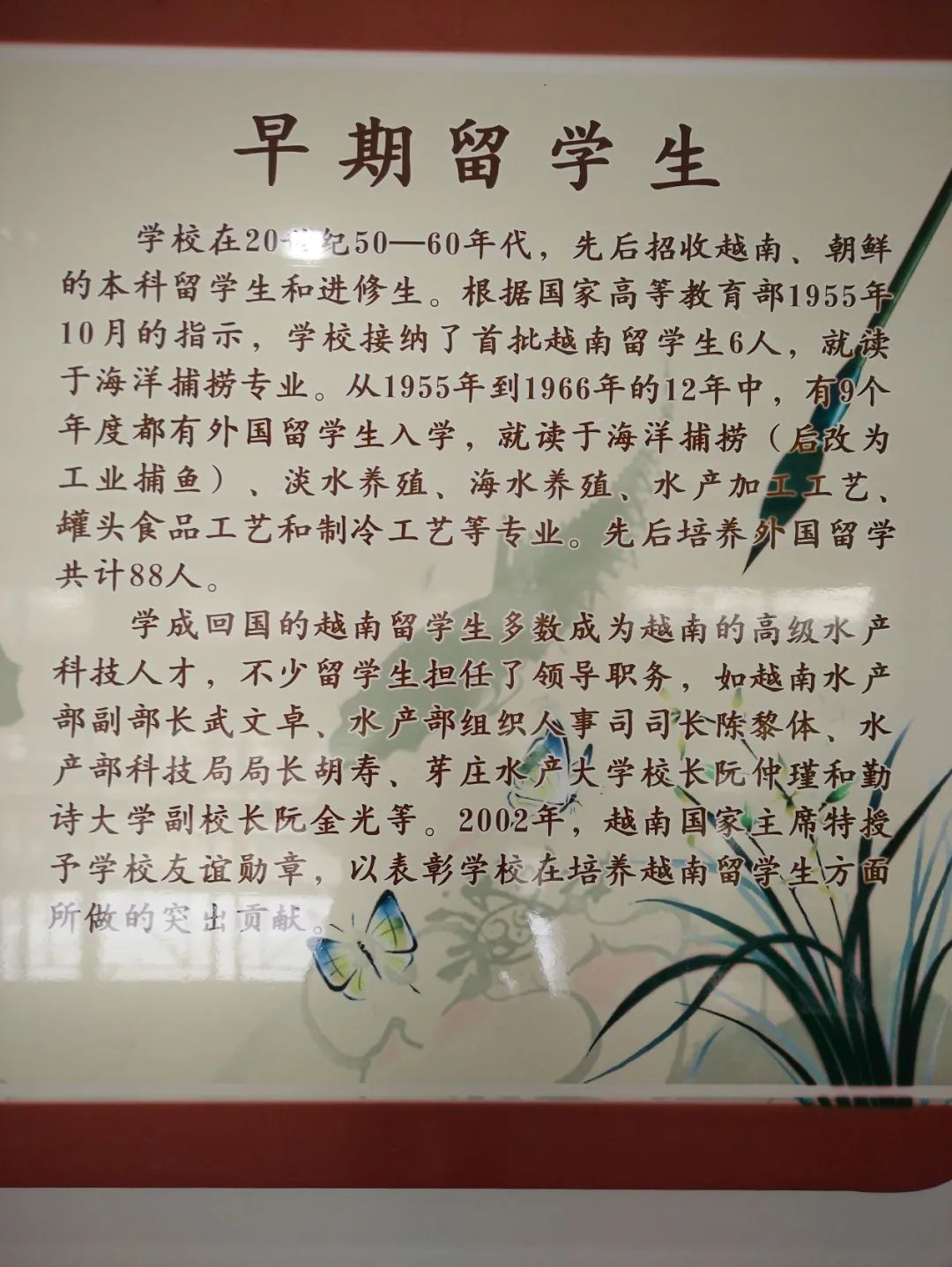 养殖业的学校技术学校_湖北养殖技术培训学校_养殖技术学校在哪里