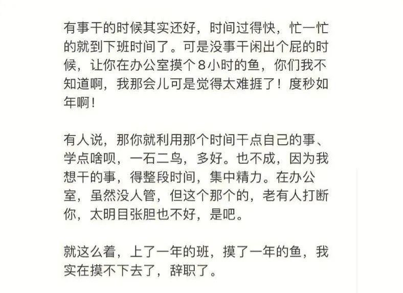 致富经让鱼跑起来_九个妙招让男人“硬”起来_鱼嘴鞋怎么把鱼嘴补起来