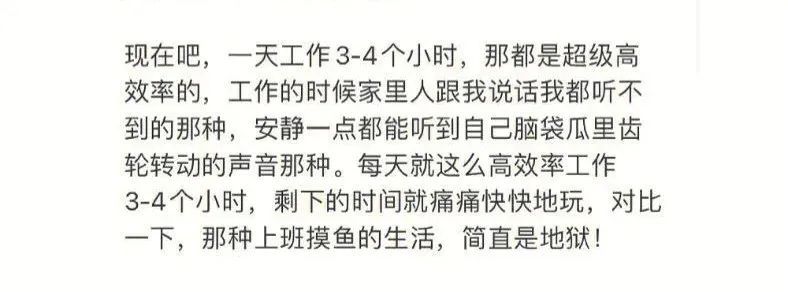 九个妙招让男人“硬”起来_鱼嘴鞋怎么把鱼嘴补起来_致富经让鱼跑起来