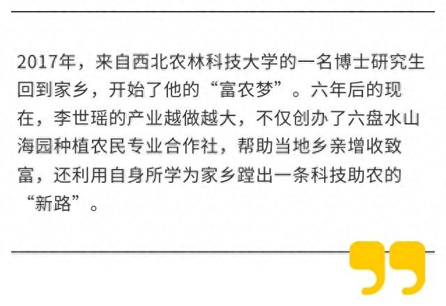 农村致富带头人范文种植业_草莓种植致富带头人事迹_种植致富带头人发言稿