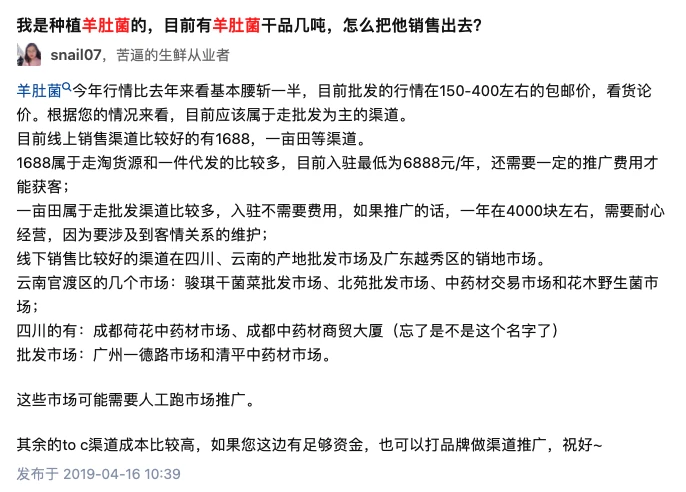 东北农村种植业什么项目好_东北致富种植项目_东北种植什么赚钱