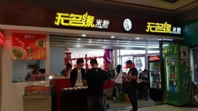 34岁亿万老板突然去世，留下6000多家门店，有钱没健康一切白忙！