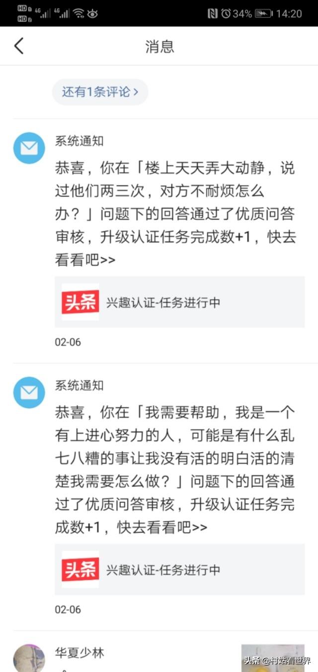 优质问答的100个经验_精选问答_问答优质经验100字怎么写