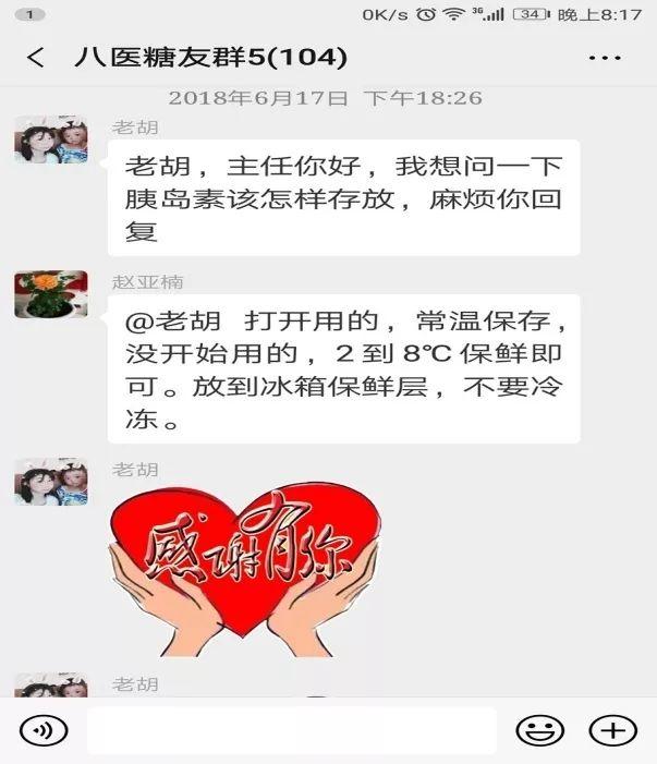 护理经验丰富_优质护理经验交流发言稿_内分泌优质护理经验