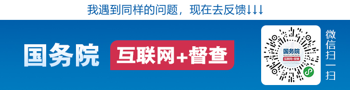 群众反映荆州市洪湖市新滩镇坪坊村违规占用基本农田种草皮 自然资源部组织湖北省自然