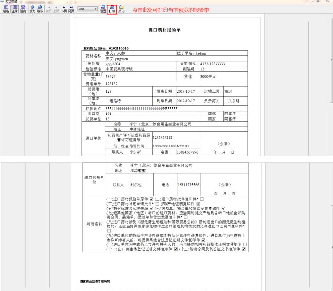 经验丰富平台优质_优异经验_丰富经验