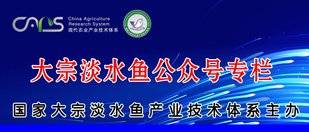 速点！全面解读|陆基圆池-池塘耦联式循环水养殖模式