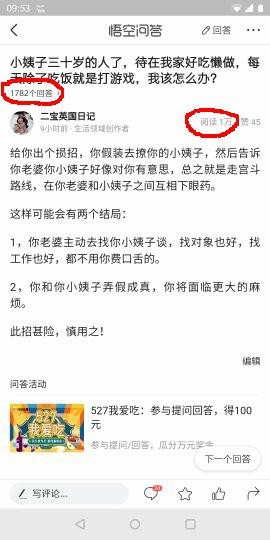 问答优质经验是什么_优质问答经验_问答优质经验怎么写