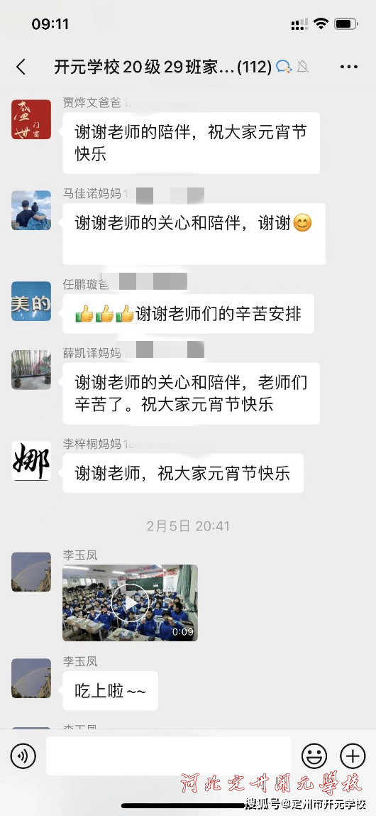 优质课个人经验材料写什么_优质课老师经验分享稿_优质课经验交流