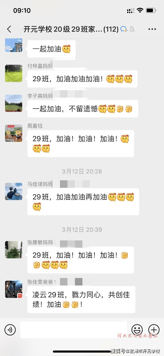 优质课个人经验材料写什么_优质课经验交流_优质课老师经验分享稿