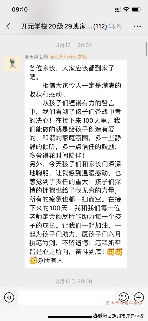 优质课经验交流_优质课个人经验材料写什么_优质课老师经验分享稿