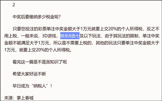 致富经联系号码_浙江省艺校联系号码_海格物流联系号码