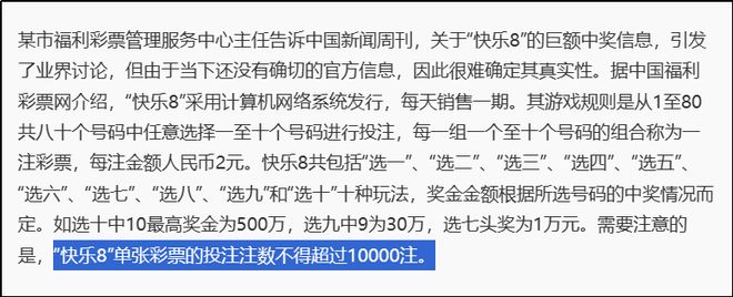 浙江省艺校联系号码_致富经联系号码_海格物流联系号码